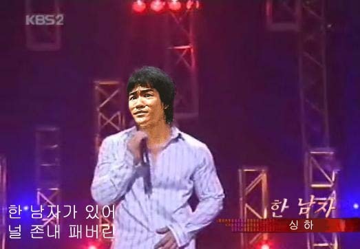 한 남자가 있는 거다 ㄱ- | 인스티즈