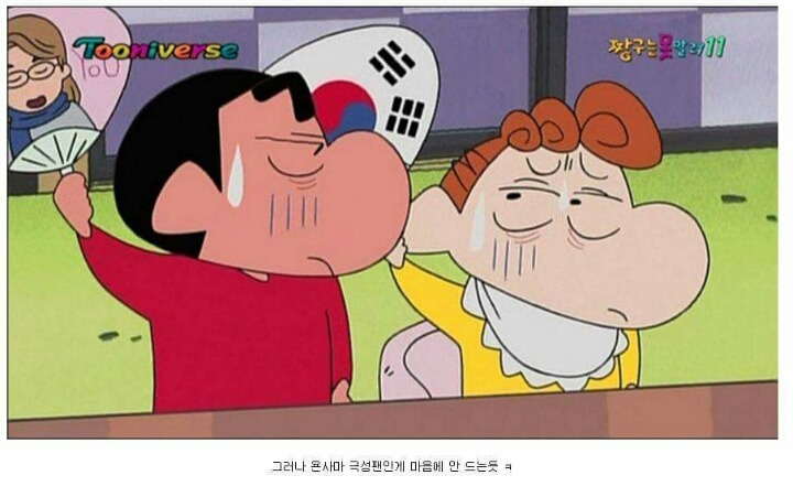 짱구짱아 남매의 탄생.jpg | 인스티즈