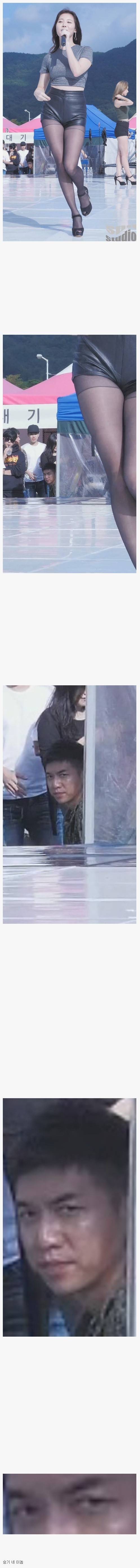 유라를 보는 눈빛.jpg | 인스티즈