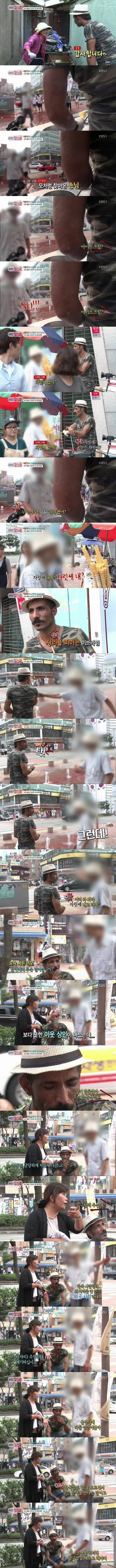 터키인이 한국에서 산다는 것.jpg | 인스티즈