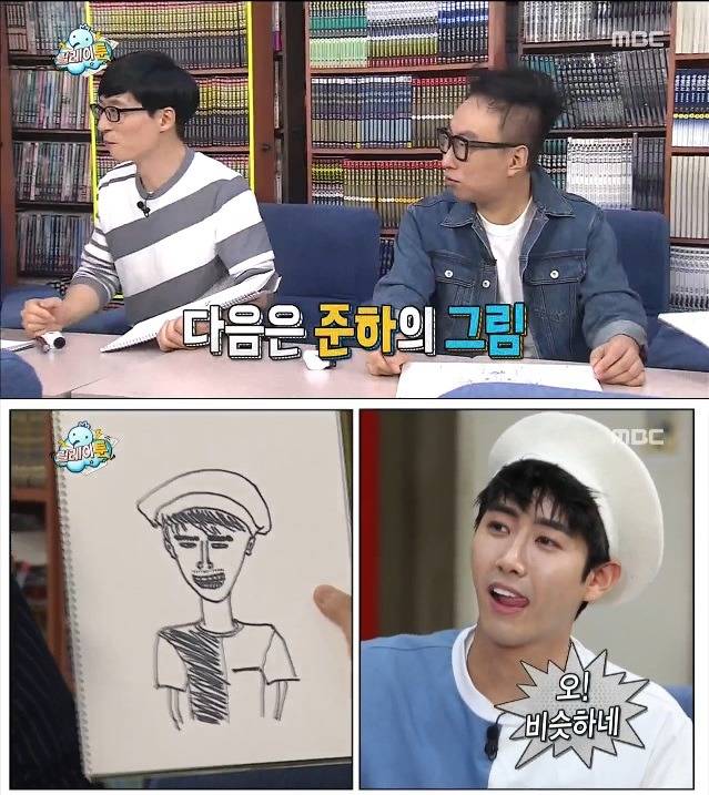 정준하 잡는 양세형 | 인스티즈