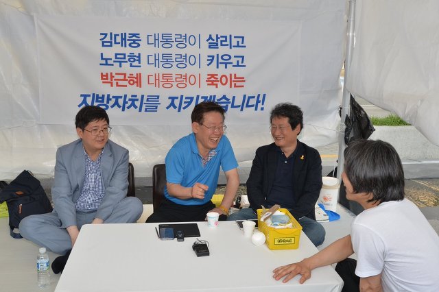 [이재명외] 이재명 시장 단식농성 지지 방문자들 | 인스티즈