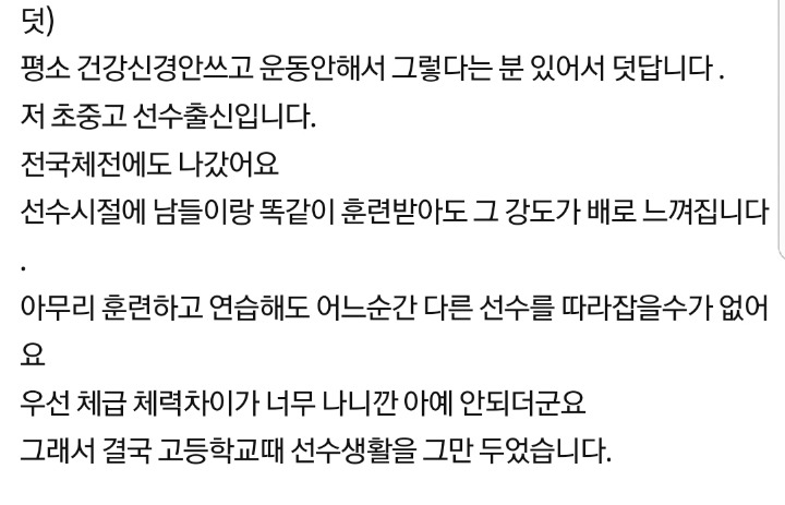 [판] 안아키처럼 자란 나 | 인스티즈