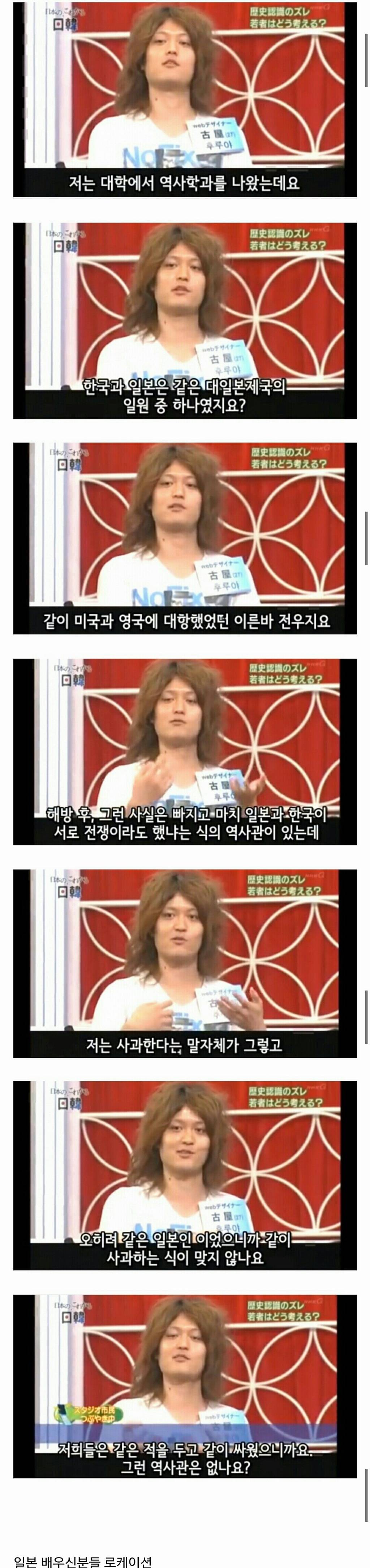 일본과 말이 안통하는 이유 | 인스티즈