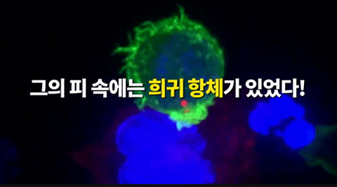 매주 피를 뽑는 남자.jpg | 인스티즈