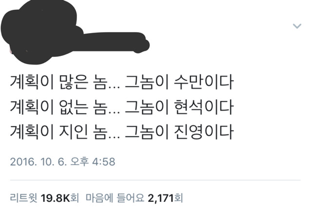 3대기획사 대표 유형.jpg | 인스티즈