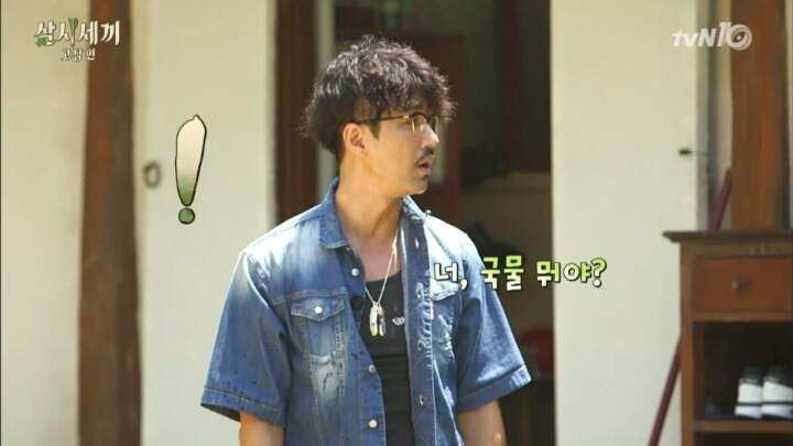 [삼시세끼] 국수사건 해명하는 호주니 | 인스티즈