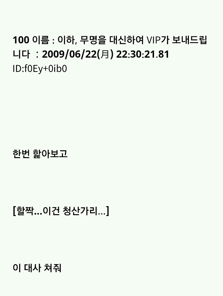 누가 이상한 돌을 줬는데...(1) | 인스티즈