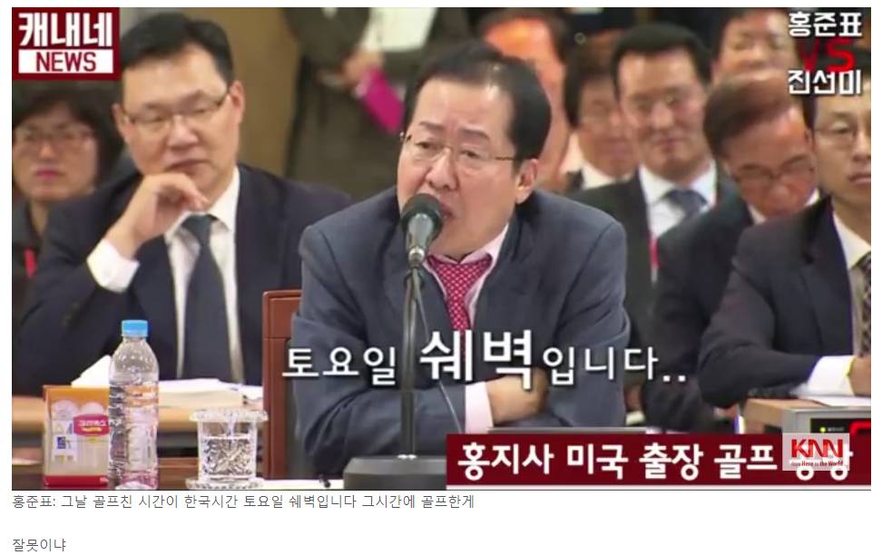 레드준표의 레전드 답변 | 인스티즈