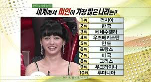 대한민국이 자랑할수 있는거.jpg | 인스티즈