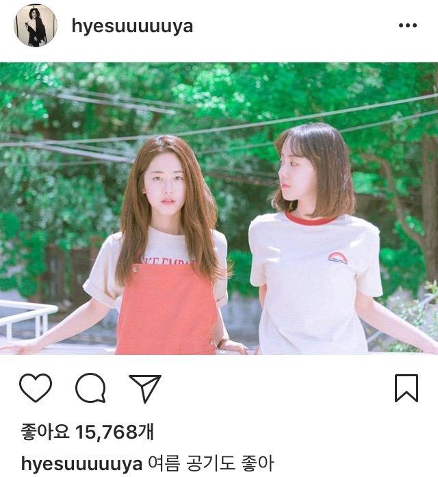 박혜수 인스타 | 인스티즈