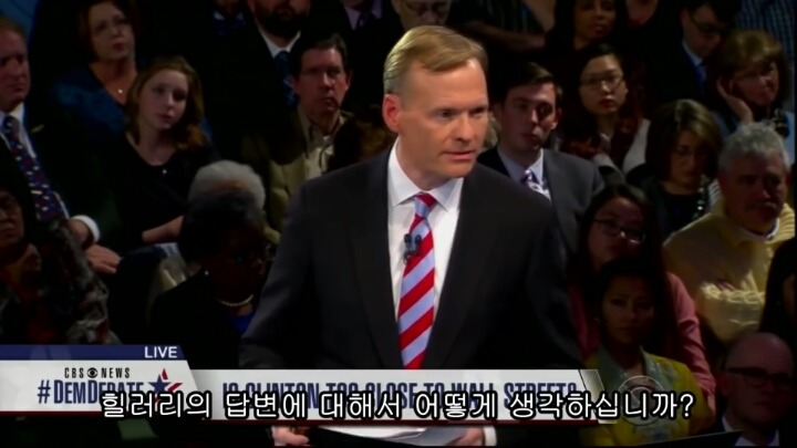 미국 대선의 큰 파장을 일으키고 있는 버니 샌더스의 민주당 2차 토론.jpg | 인스티즈