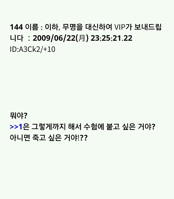 누가 이상한 돌을 줬는데...(1) | 인스티즈