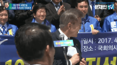 문재인 국방1000인 지지선언에 난입한 동성혼합법화론자들.gif (영상 포함) | 인스티즈