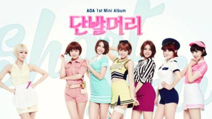 에이오에이가서는법 | 인스티즈