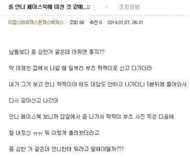 100% 리얼 들..jpg | 인스티즈