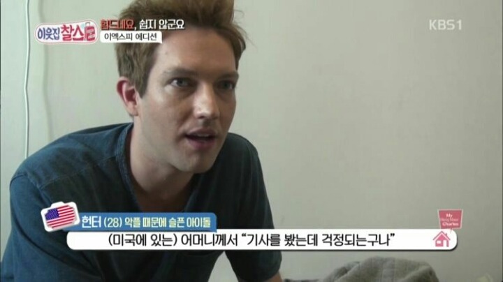 악플 시달리는 아이돌 | 인스티즈