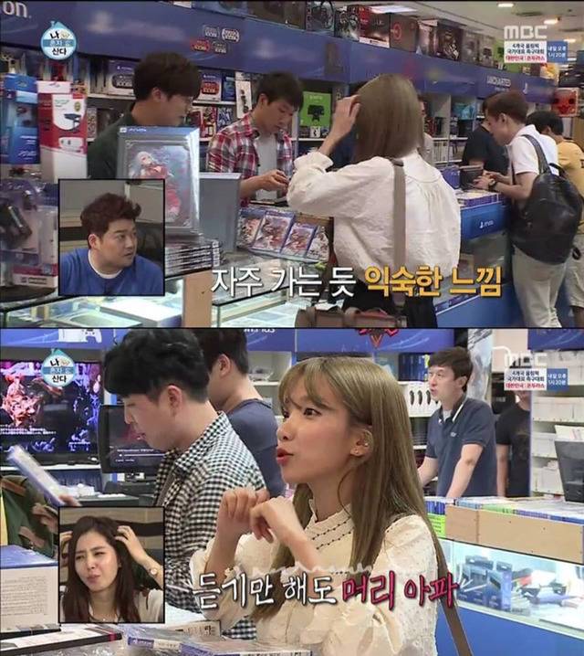 나혼자산다 레인보우 지숙 | 인스티즈