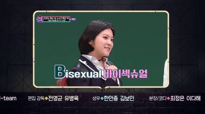 EBS 까칠남녀 크리스마스 특집 | 인스티즈