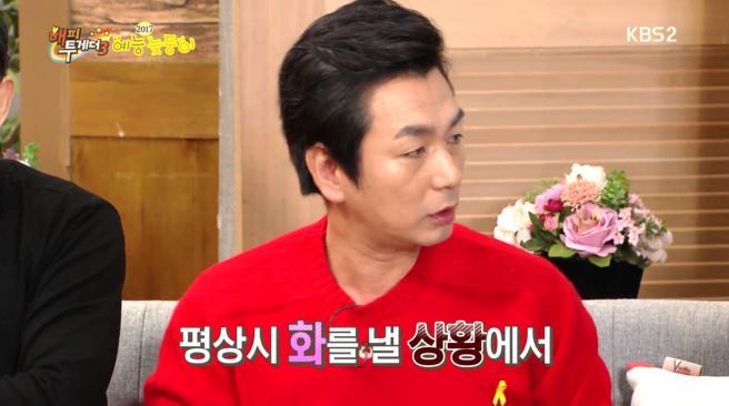 [해투] 유재석 노이로제에 걸린 이철민 ㅋㅋㅋㅋㅋㅋㅋㅋ | 인스티즈