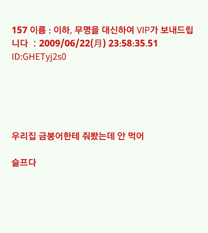 누가 이상한 돌을 줬는데...(1) | 인스티즈