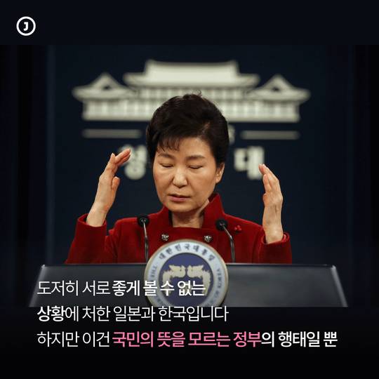 반한 시위대가 반한 그녀 | 인스티즈