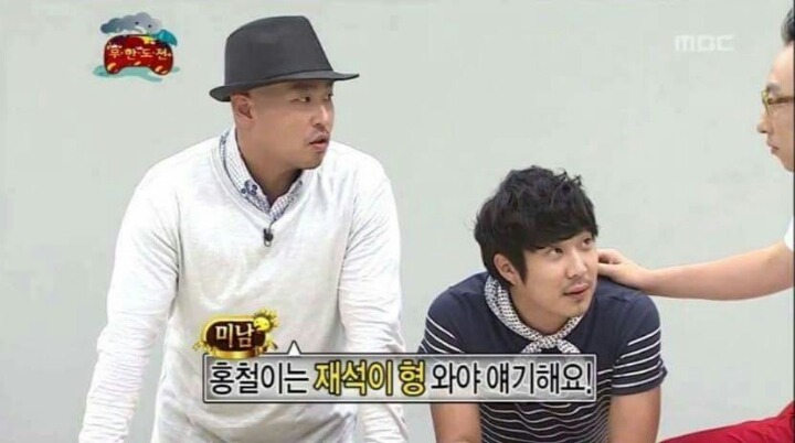 무한도전 멤버들 최고의 캐미 터질때 | 인스티즈