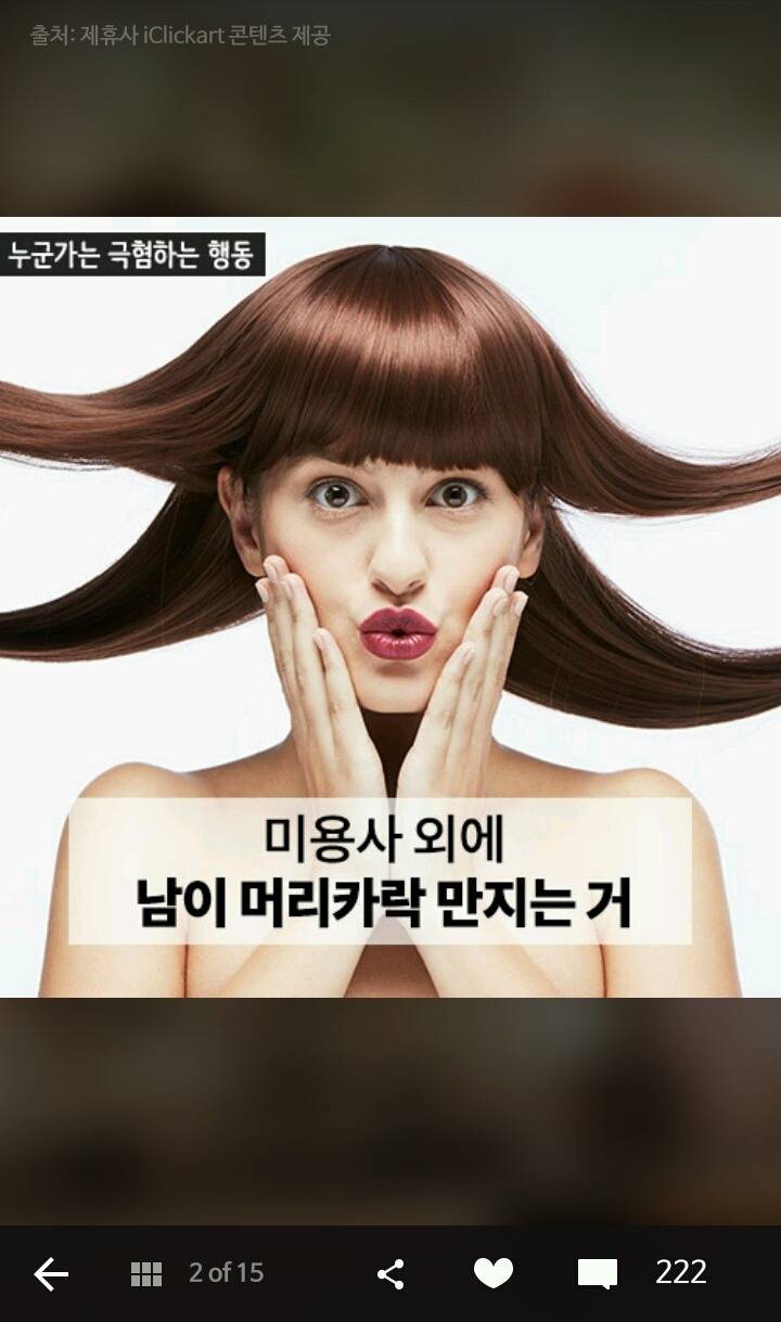 당신이 하는 행동이 | 인스티즈