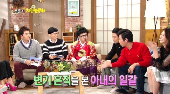 [해투] 유재석 노이로제에 걸린 이철민 ㅋㅋㅋㅋㅋㅋㅋㅋ | 인스티즈