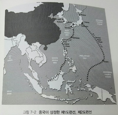2020년 대한민국은 중국의 속국 | 인스티즈