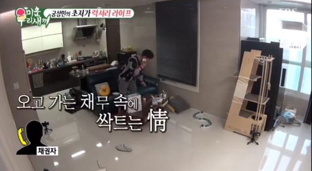 이상민한테 채권자가 보약을 보내왔다 | 인스티즈