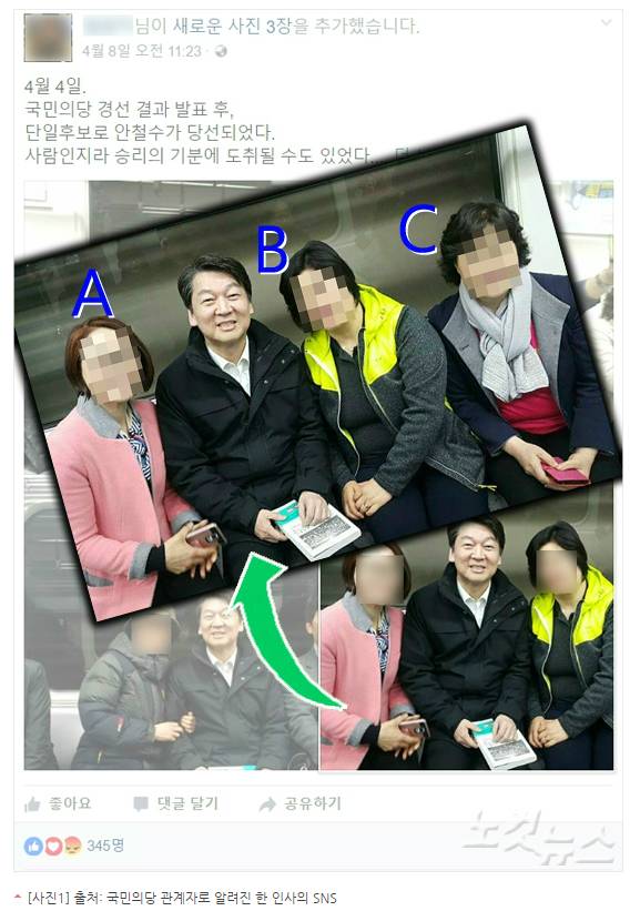 이쯔음되면 황교안은 저리가라 인듯 | 인스티즈