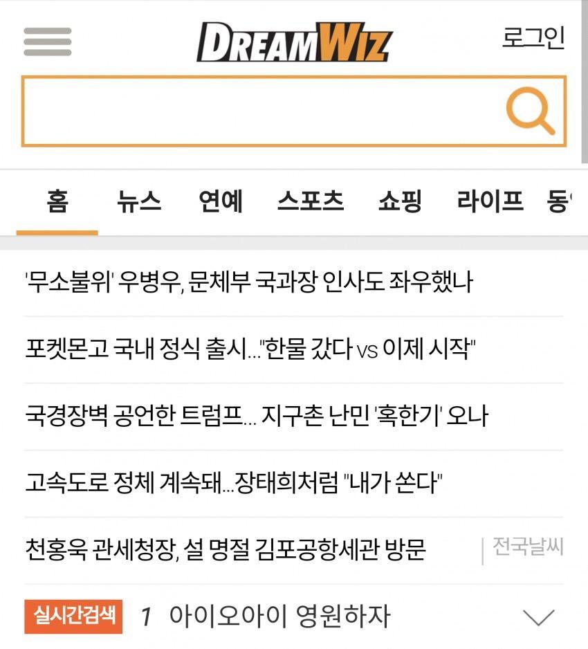 아이오아이 팬들의 마지막 선물 | 인스티즈