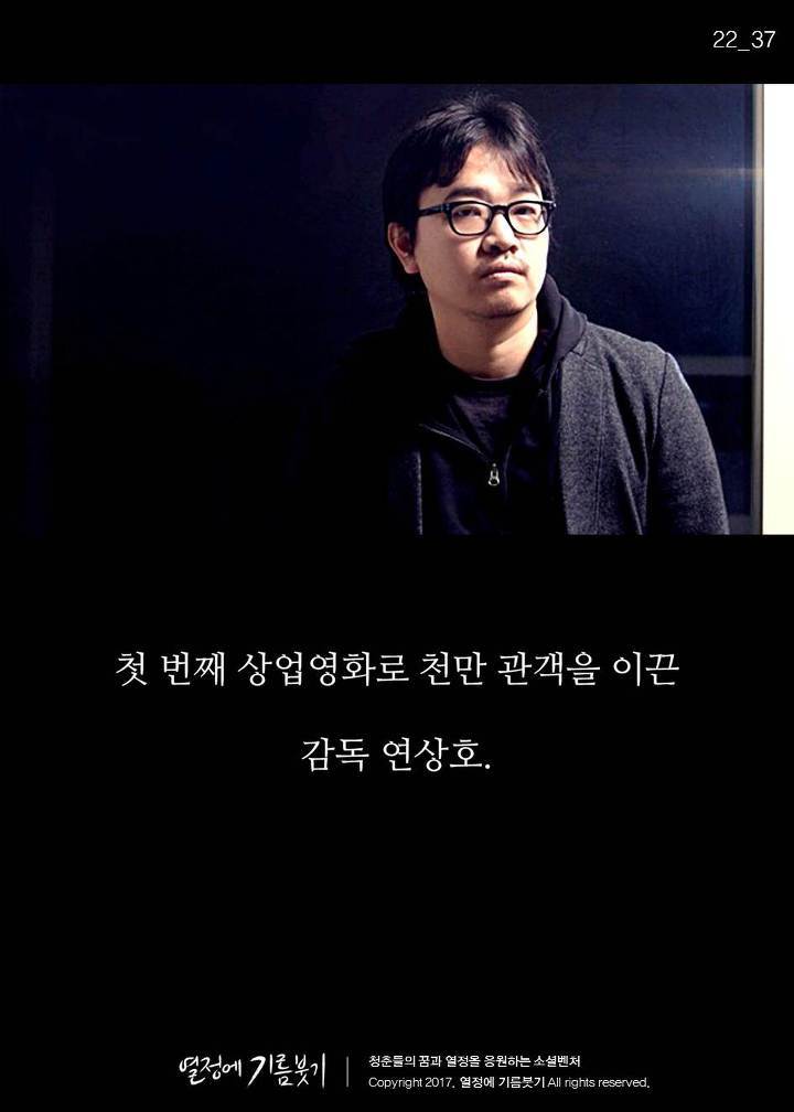 한국에서 제일 유명한 애니메이션 감독.jpg | 인스티즈