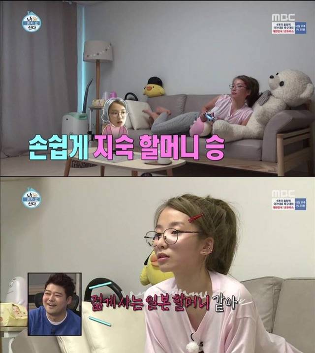 나혼자산다 레인보우 지숙 | 인스티즈