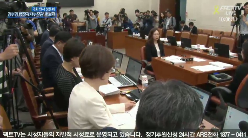 김부겸 인사청문회 야당 상황 | 인스티즈