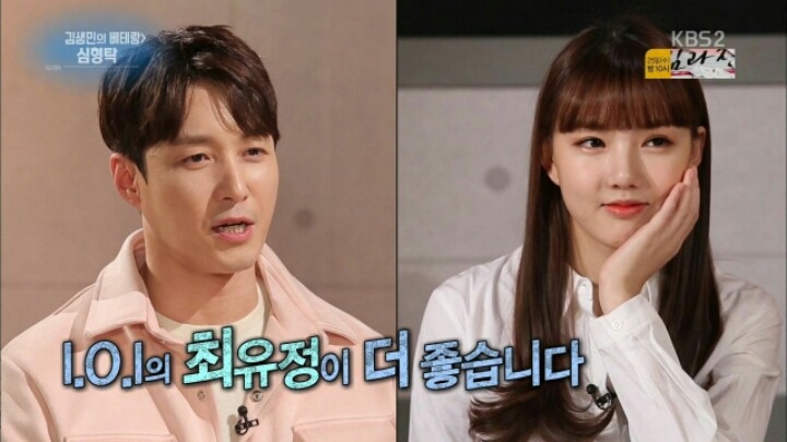 이 형은 진짜야 | 인스티즈