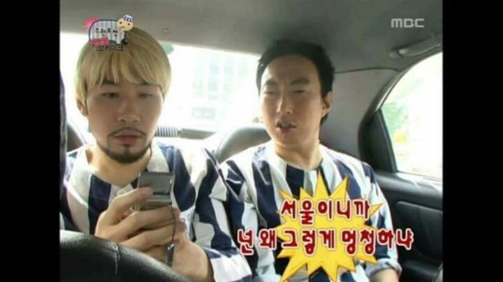 무한도전 멤버들 최고의 캐미 터질때 | 인스티즈