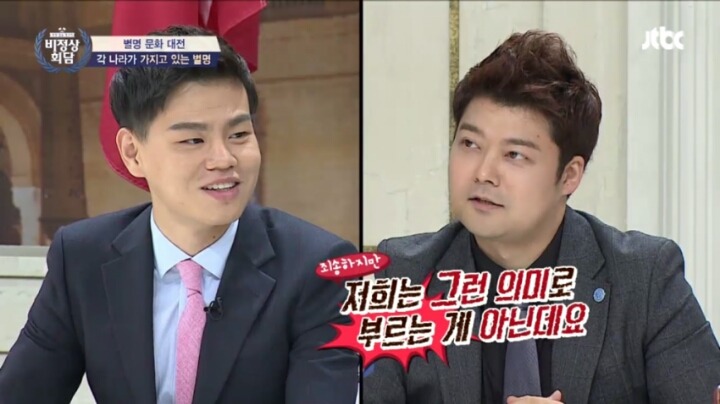 한국이 중국을 부르는 대륙 | 인스티즈