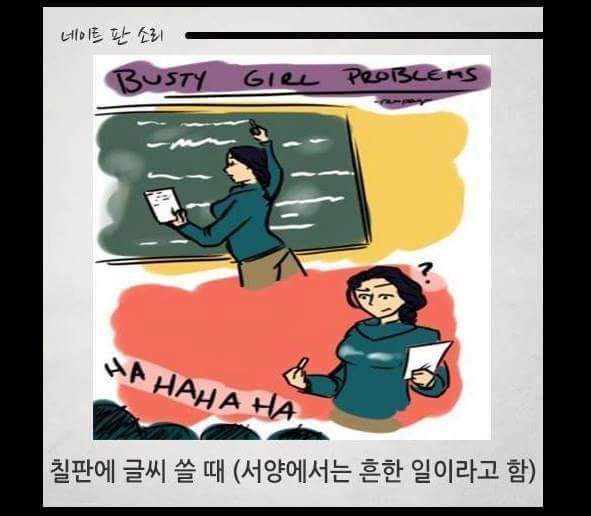 우리 망고들도 공감할 수 있지? | 인스티즈