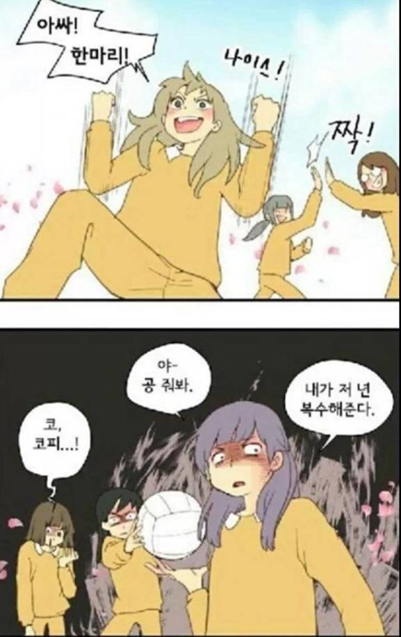 여자들의 내숭 | 인스티즈