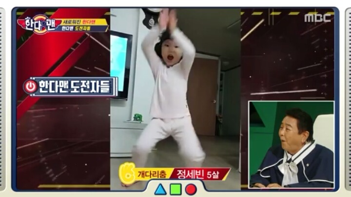 [세모방] 어린이TV 한다맨.jpg | 인스티즈