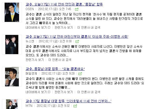 연예인 기사 보면서 나도 몰랐던 내 마음을 알게 되는 순간 乙 | 인스티즈