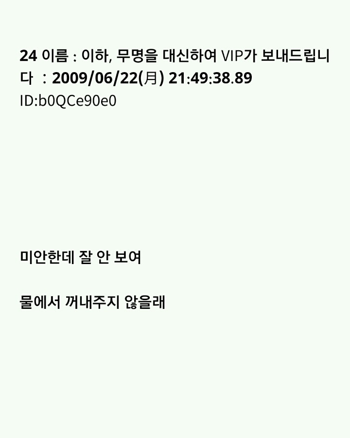 누가 이상한 돌을 줬는데...(1) | 인스티즈