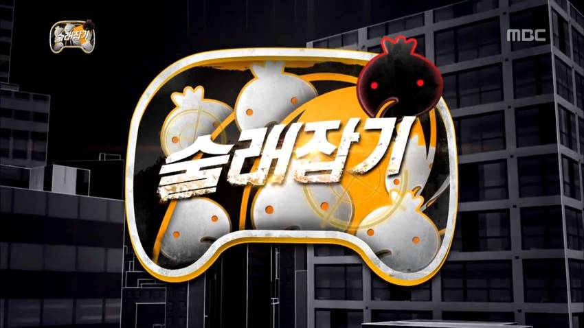 무한도전 역대 추격전 모음 | 인스티즈