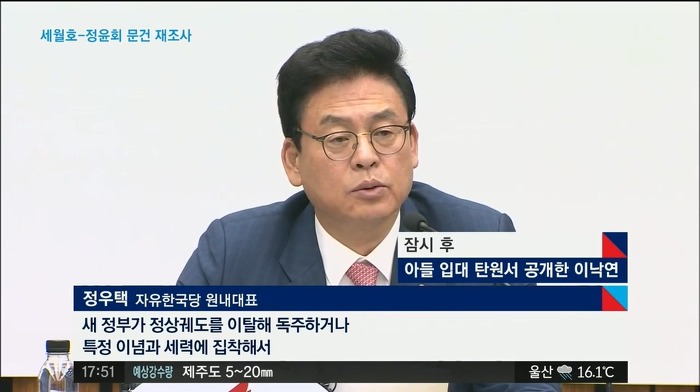 앞으로 문재인 대통령의 큰 걸림돌 | 인스티즈