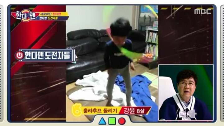 [세모방] 어린이TV 한다맨.jpg | 인스티즈