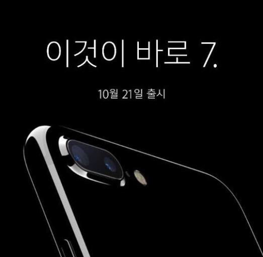 스마트폰가문 난리났다 | 인스티즈