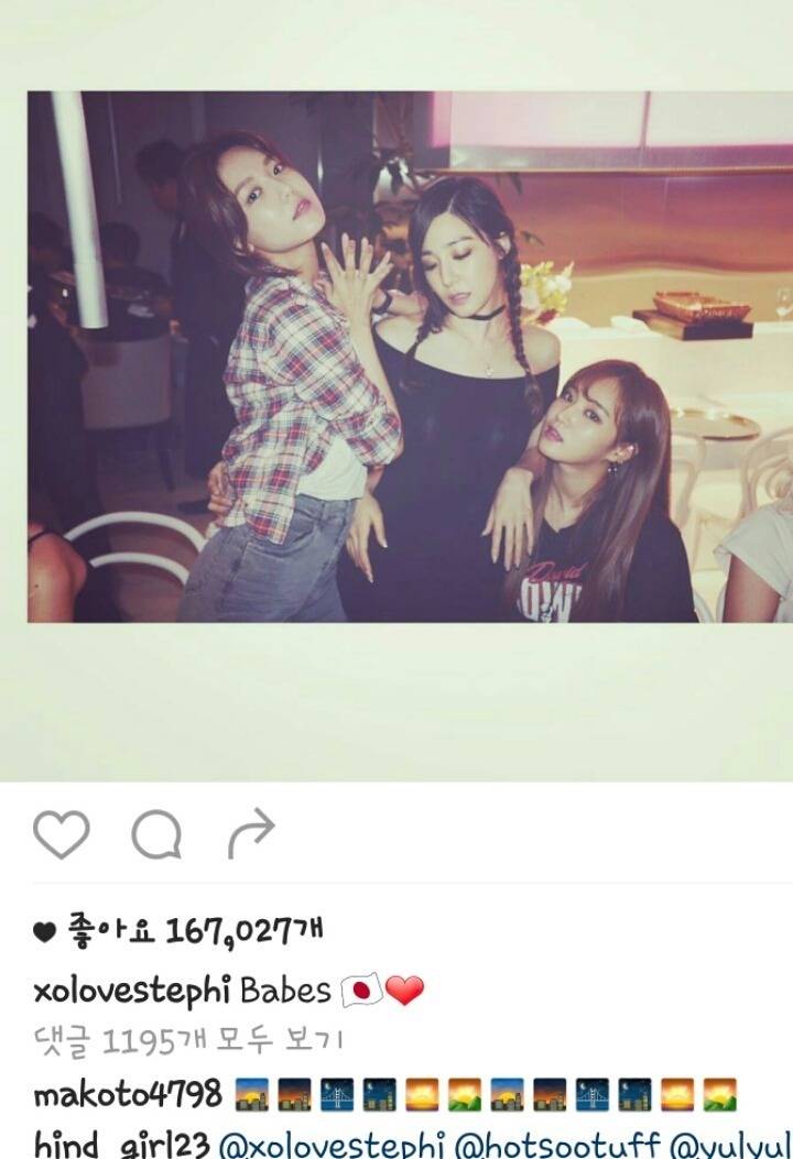 티파니 쉴드 칠수 없는 근본적인 이유.jpg | 인스티즈