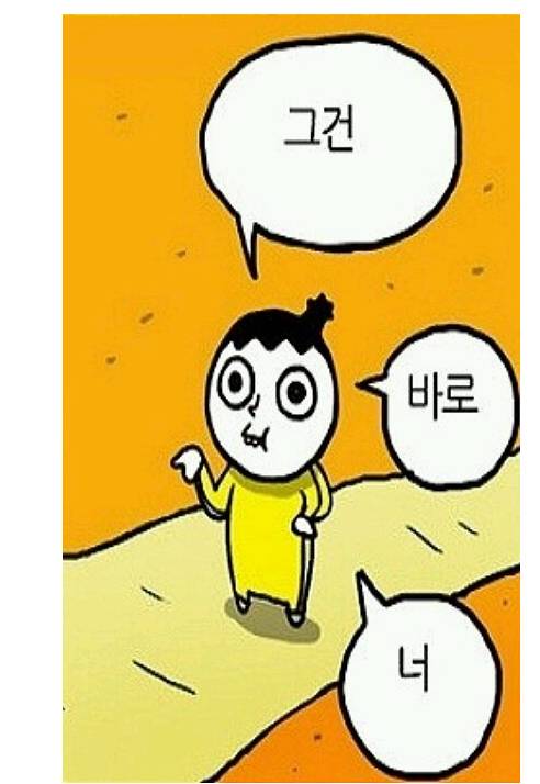 대한민국에서 제일 잘생긴사람 | 인스티즈